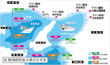 航海図