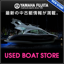 USED BOAT STORE