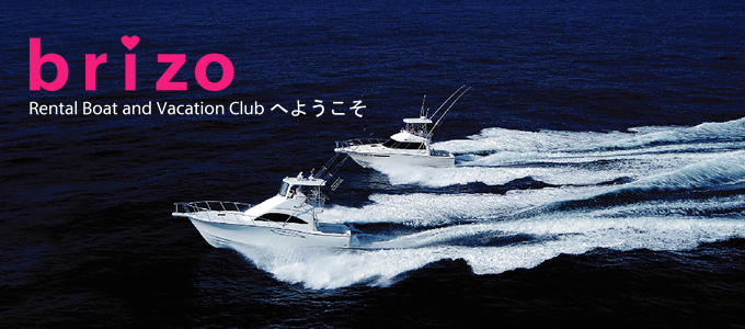 レンタルボートクラブ ヤマハ藤田 |ボート・中古ボート レンタルボートクラブ ヤマハ藤田 |ボート・中古ボート