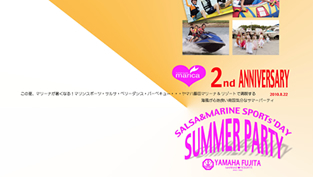 クルージング カフェマリカ2周年記念祭