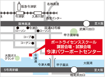 ヤマハ藤田 西宮ボート免許教室地図