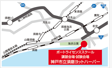 神戸教室（ヤマハ藤田 須磨ヨットハーバー店）地図