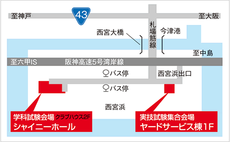 西宮市（新西宮ヨットハーバー）地図