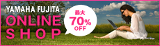 最大70％OFF