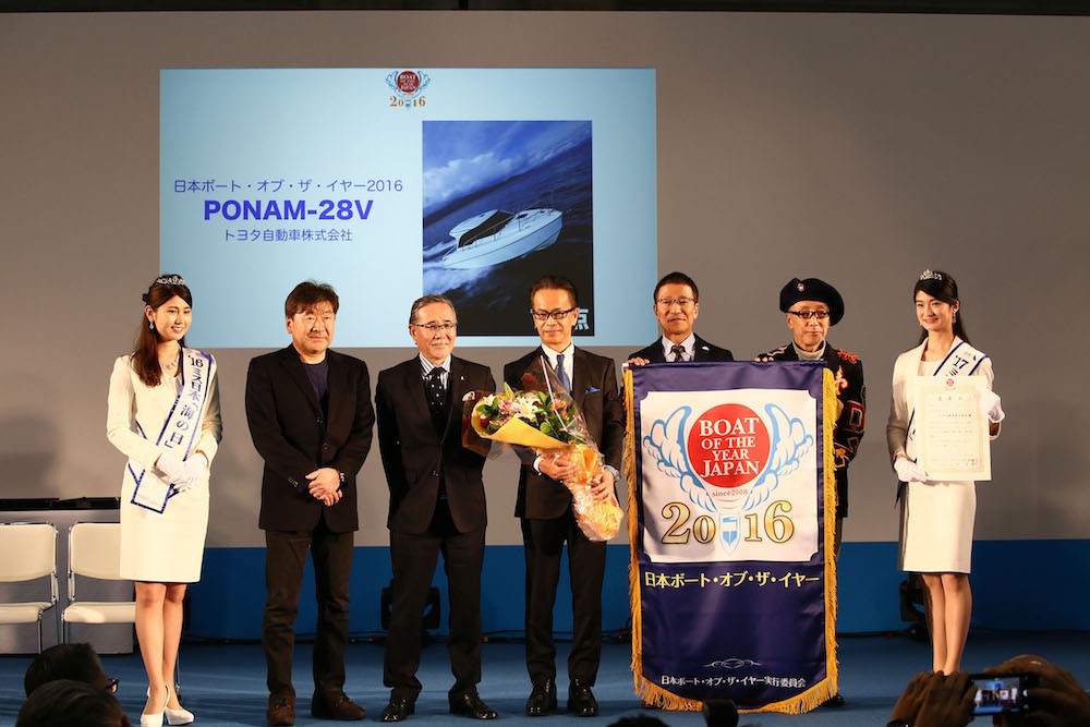 日本ボート・オブ・ザ・イヤー2016に選ばれた「PONAM-28V」、表彰式にて