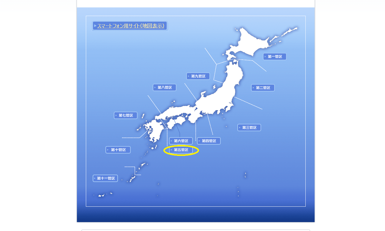 オークマリーナ付近を調べてみましょう。