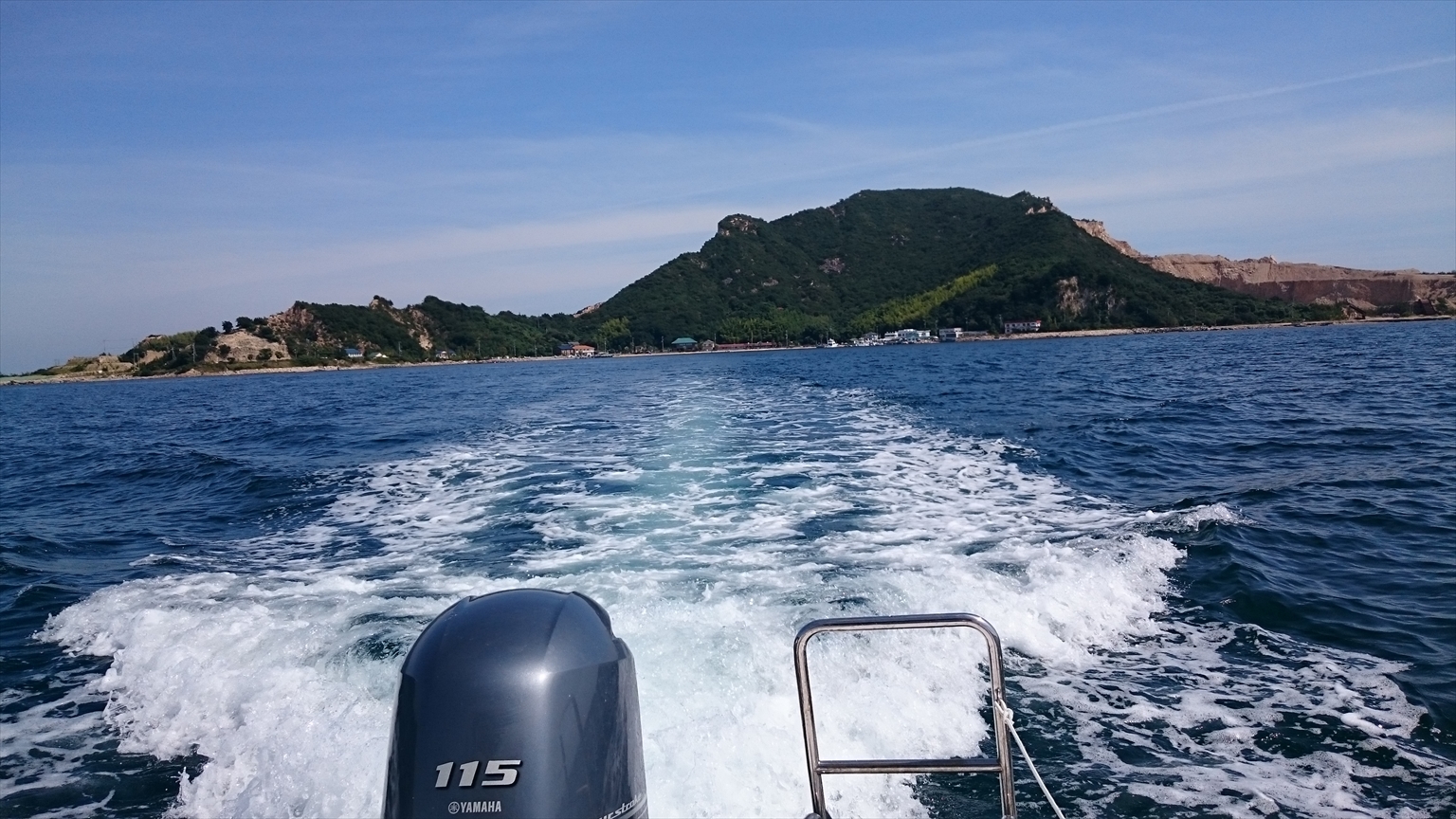 「男鹿島」ともお別れです