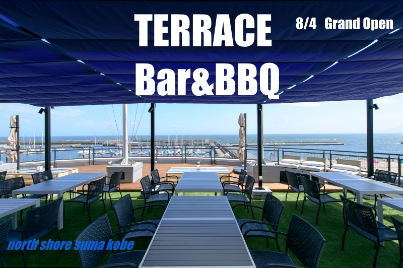 関西初 海から船で行ける 海のドライブスルー型bbqレストラン 8月4日 土 より Terrace Bar q をオープン Sea Sea Club Media Site
