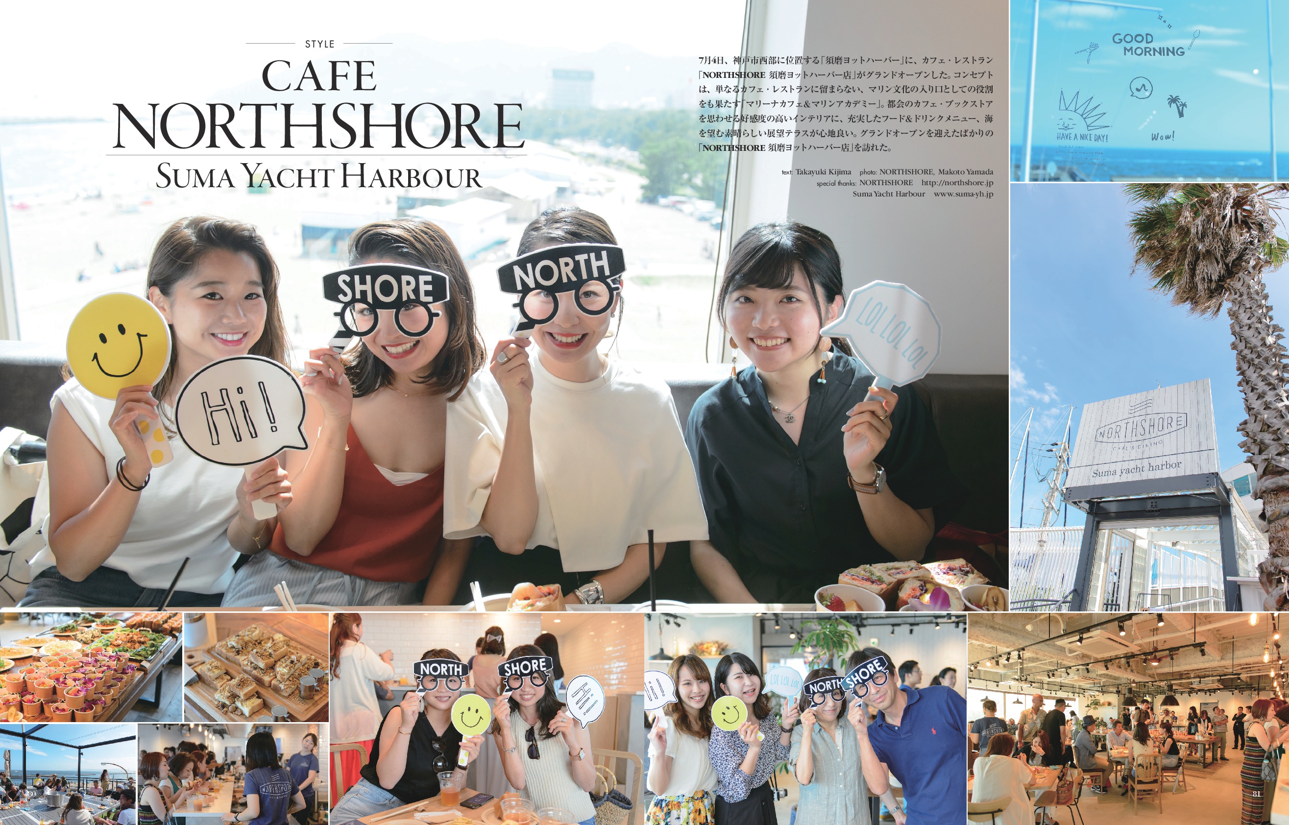 メディア掲載　　「Perfect BOAT」パーフェクトボート誌　　2018年9月号　掲載記事