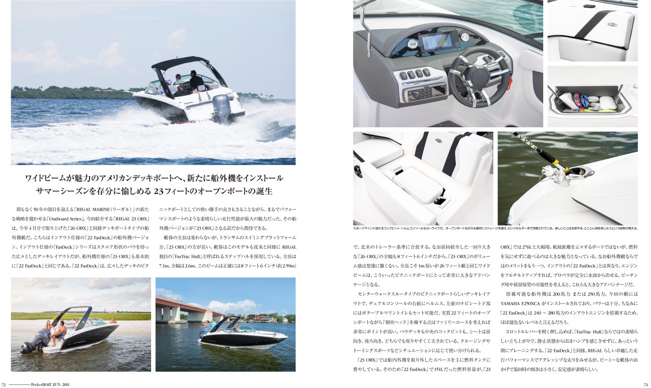 PerfectBOAT Magazine　掲載