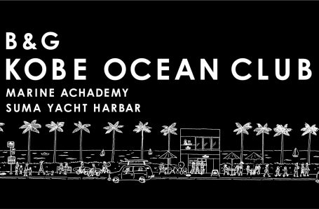 Sea Sea Club Media Site