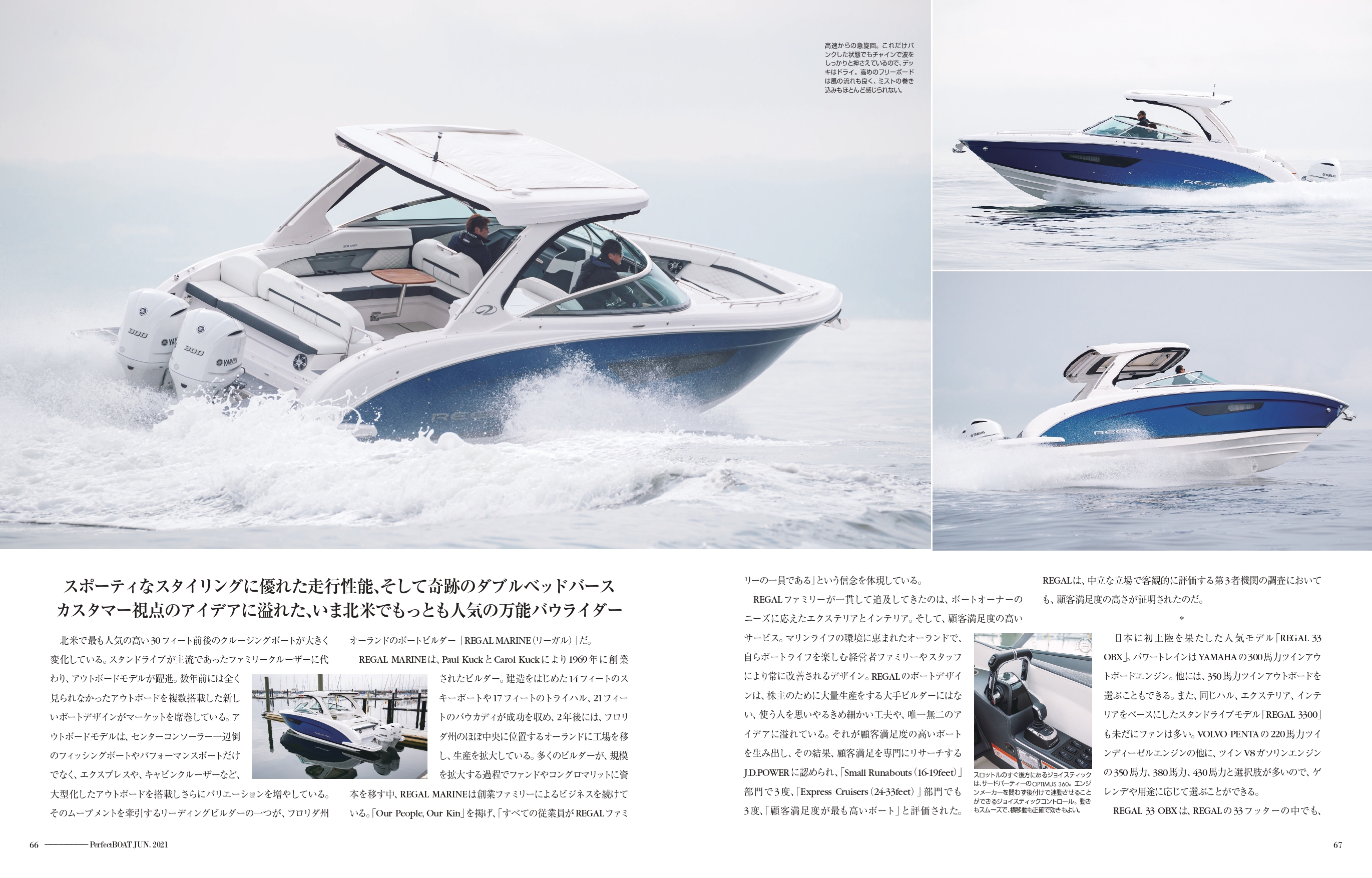 Bibian 比比昂- 船用4ステップ搭乗はしごボート小型船舶