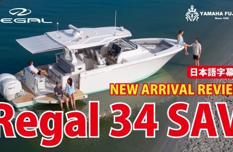 200馬力のディーゼル船外機 || SEA SEA CLUB MEDIA SITE